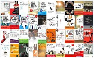 우리는 왜 헬조선이라 부르는가? 새롭게 제시되는 '한국인 증후군' | 인스티즈