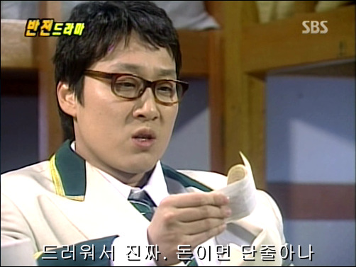 반전드라마 베스트 에피소드 상상속으로 1 | 인스티즈