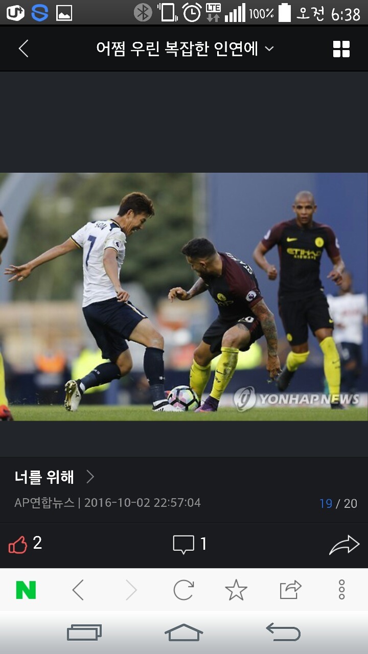 약빤 네이버 사진 ㅋㅋ | 인스티즈
