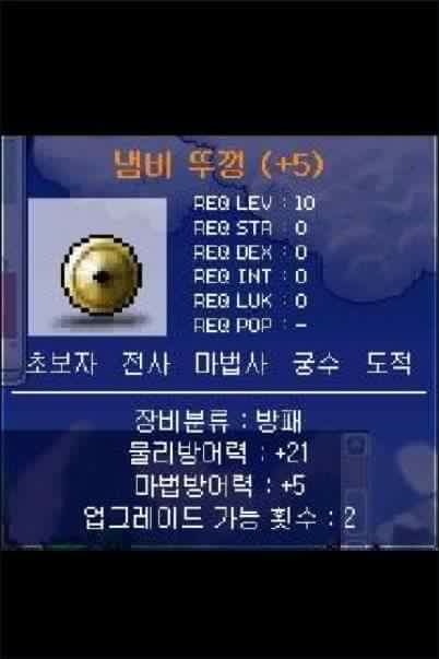 추억의 아이템 | 인스티즈