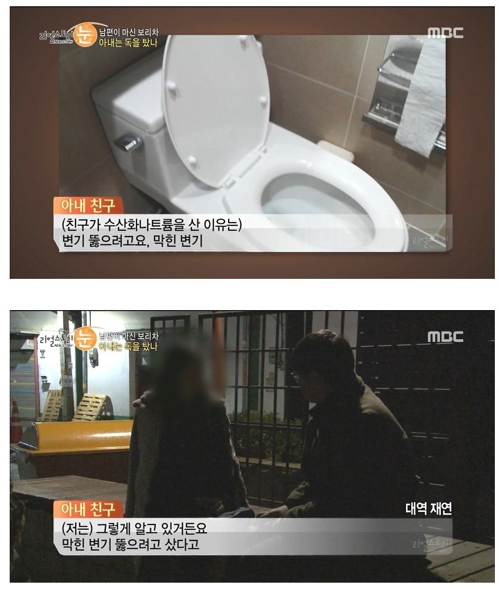 호빠 선수랑 바람나서 남편을 살해 하려고 했던 아내 | 인스티즈