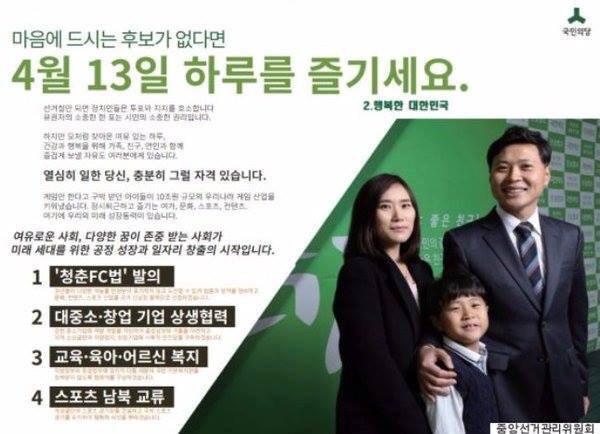 이제 그냥 막던지는 구나 | 인스티즈
