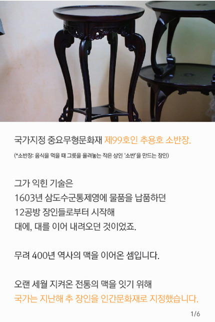 테마공원 도로공사를 위해 120년 된 공방을 강제철거 | 인스티즈