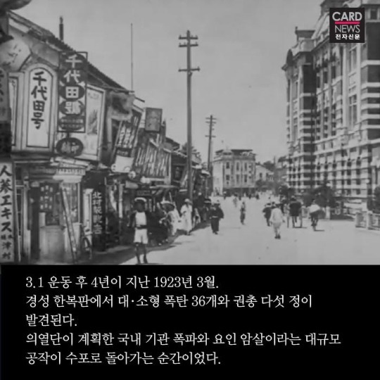 밀정을 보고서.. | 인스티즈