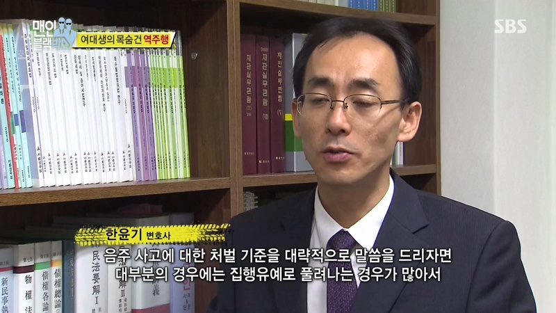 여대생의 목숨 건 역주행.jpg | 인스티즈