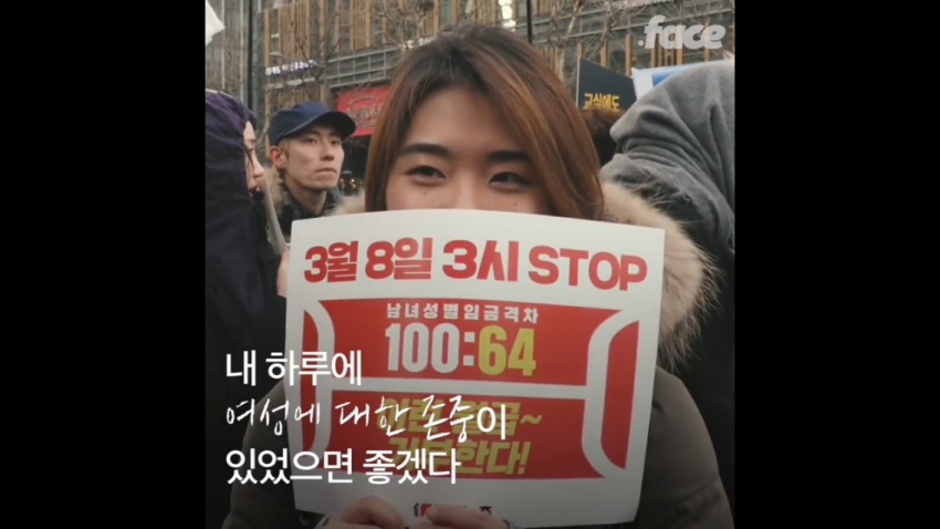 여성들이 말하는 내 하루에 000이 없었으면 좋겠다 . ^^ (침주의 ,헛웃음주의,쓸데없는걱정하지마 주의) | 인스티즈