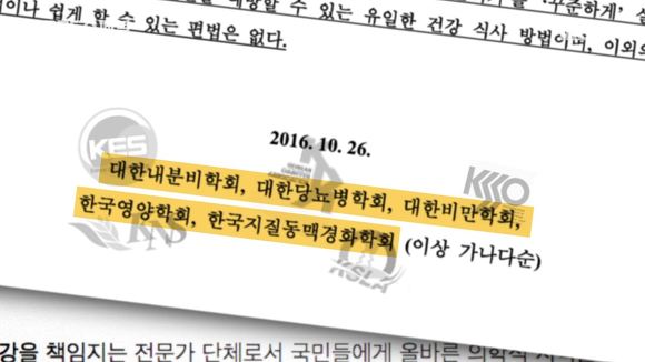 [다이어트] 고지방 저탄수화물식단 위험한 다이어트일까? | 인스티즈