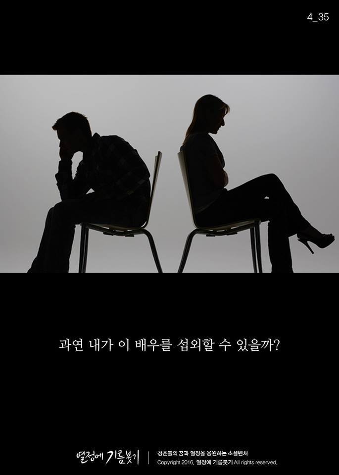 가슴이쫄깃해지는 jpg...... | 인스티즈