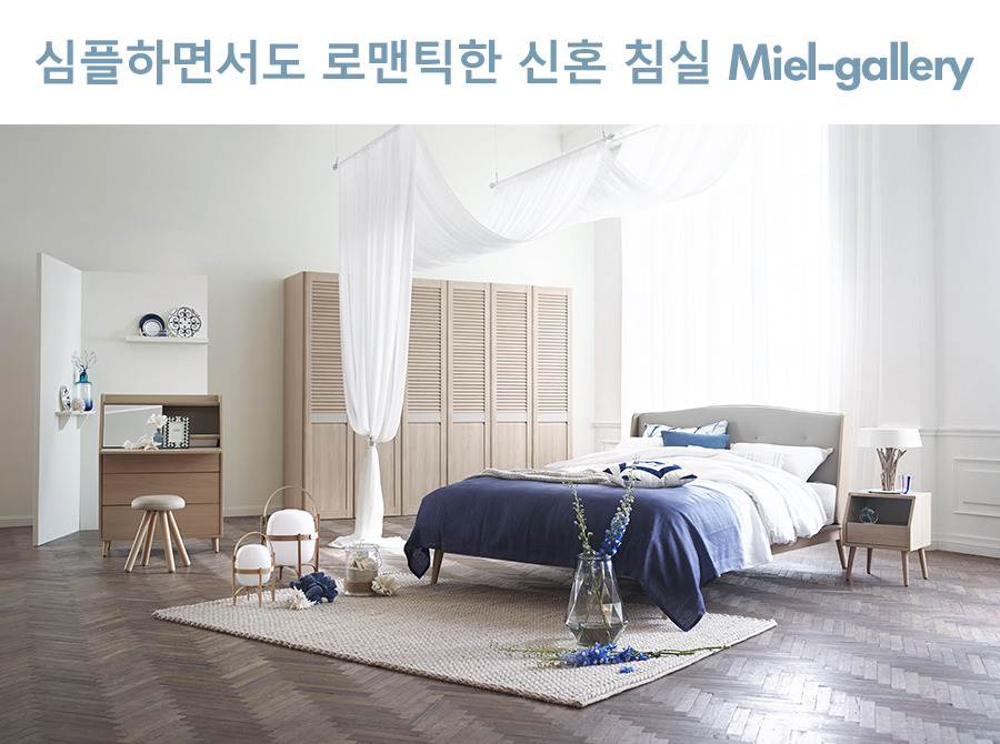 미엘 이미지