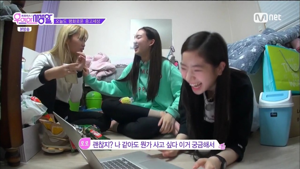 중고나라 직거래하는 트와이스 다현 ㅋㅋㅋ | 인스티즈