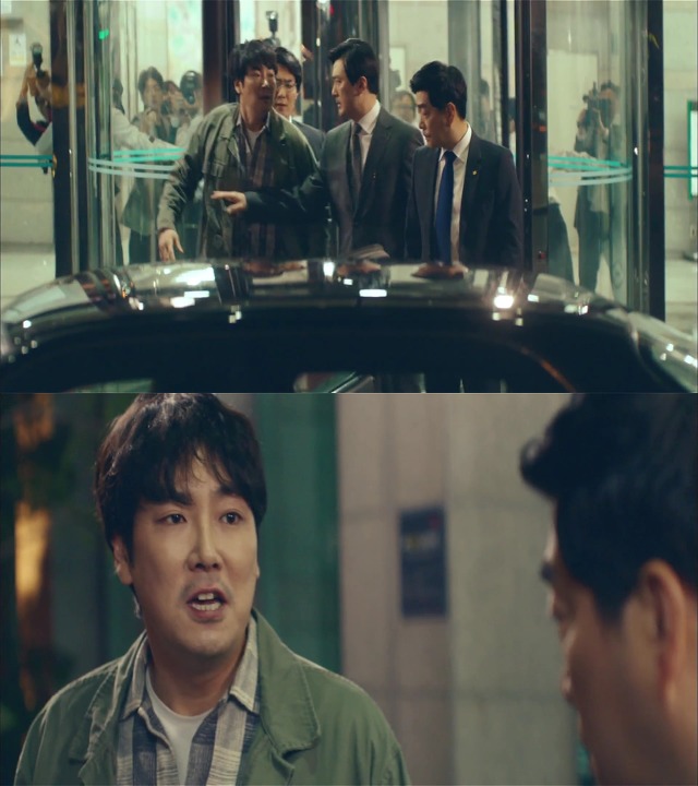 [시그널] 대도 사건 07.jpg | 인스티즈