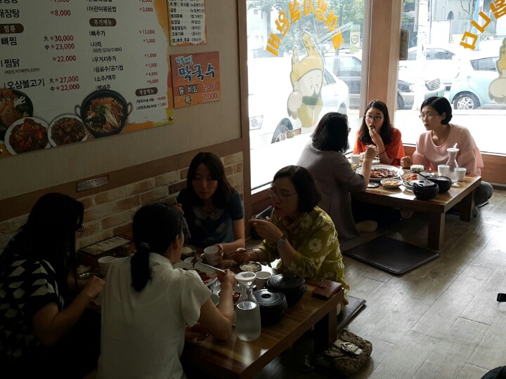 어림지(이동점) 이미지