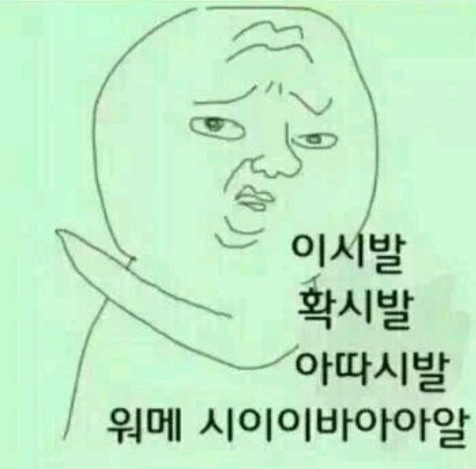 데이트 폭력 전조 증상 리스트 | 인스티즈