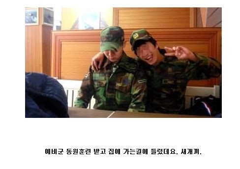 남자들의 깊은 우정이란 | 인스티즈