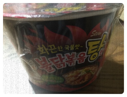 불닭볶음탕 이미지