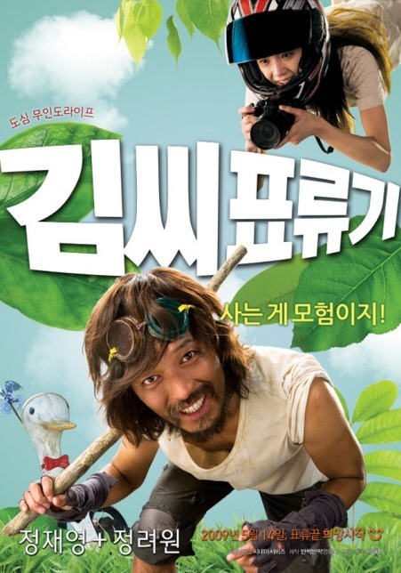 포스터를 좀 잘못 뽑았다고 생각하는 영화들 3편.jpg | 인스티즈