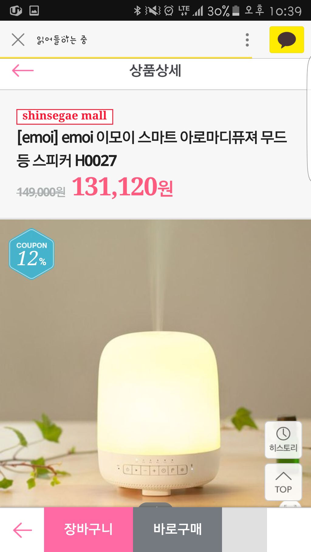 이모이 이미지