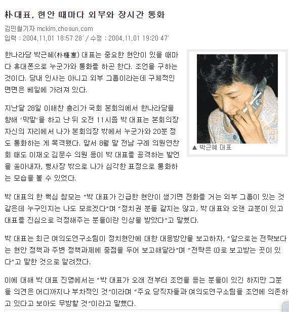2004년에도 뜨형 찍던 박읍읍.jpg | 인스티즈