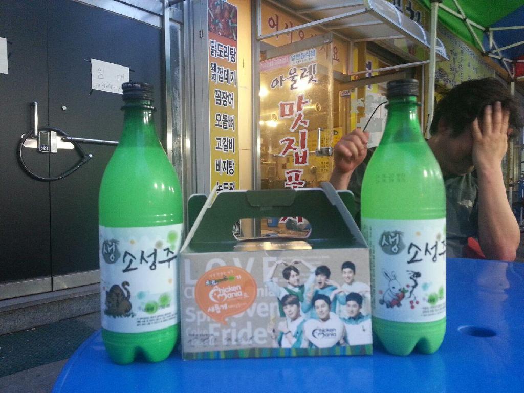 영배네 이미지