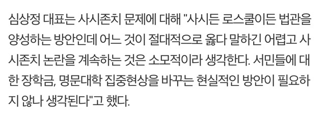 우리들은 청년인데 문재인VS이재명VS안희정의 청년 정책이 어떤지는 꼭 봐야지!!!!! | 인스티즈