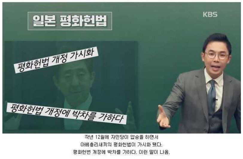 [역사/정치관련] 일본에 대해 알아야할 상식3가지 | 인스티즈