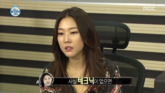 [나혼자산다] 패션 용어 정리 작업하는 한혜진.jpg | 인스티즈