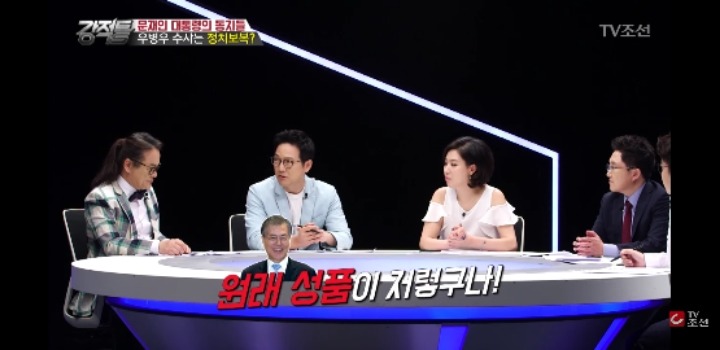 문재인 대통령을 통해 스스로 반성한 함익병.jpg | 인스티즈