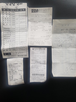 임금님국시 이미지