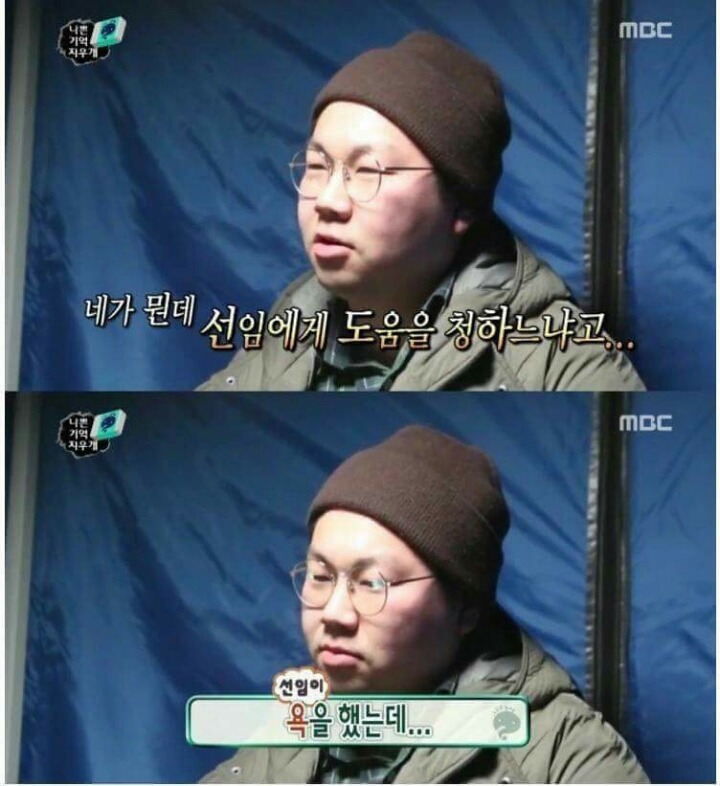 지우고싶은 기억 (슬픔 주의) | 인스티즈