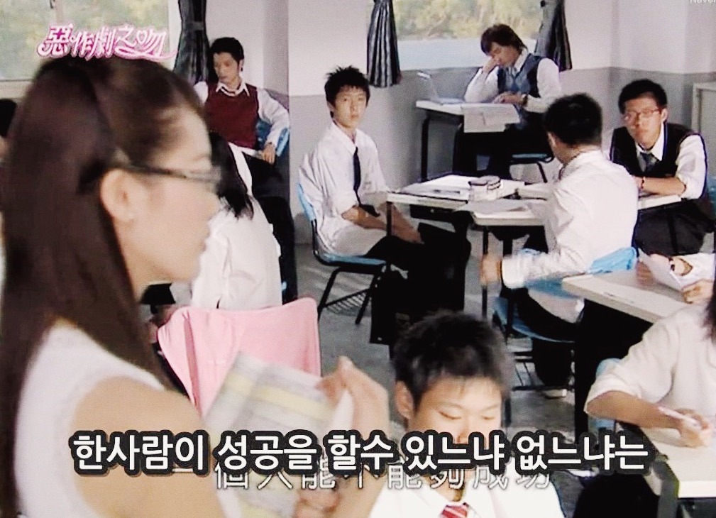 [대만드라마] 짠내나는 짝사랑 장난스러운 키스5 | 인스티즈