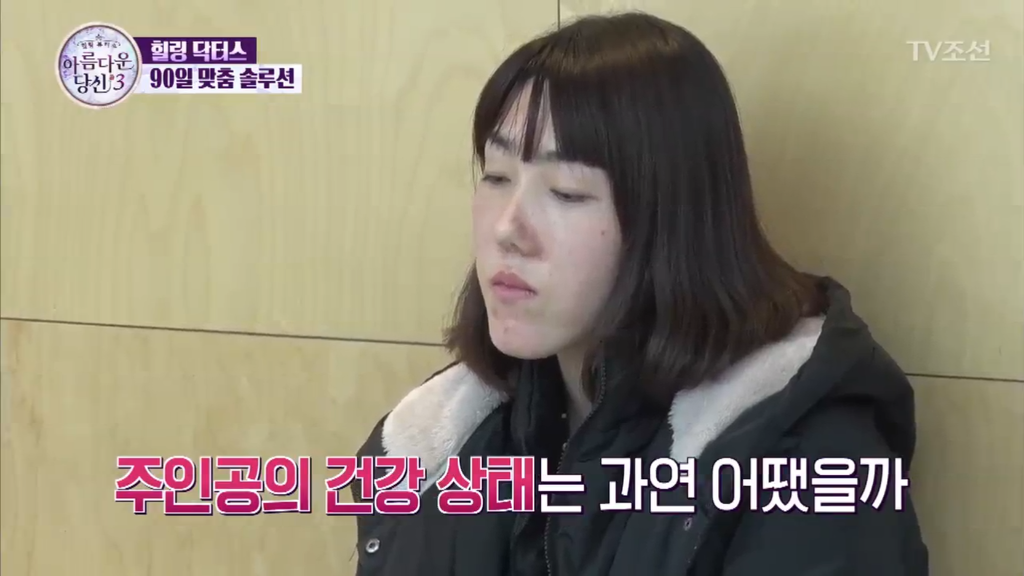 부정교합을 방치하면 안되는 이유 | 인스티즈