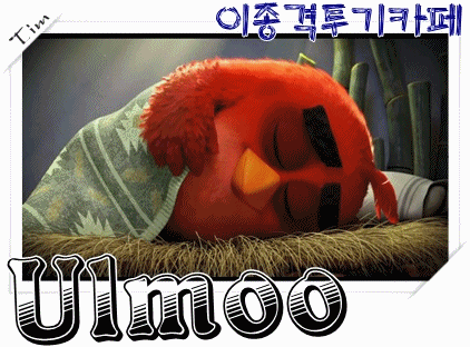 안약넣기 도와주는 기구 | 인스티즈