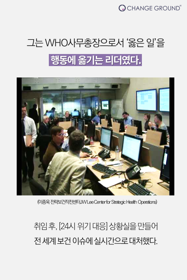 UN과 세계가 존경한 한국인 영웅 | 인스티즈