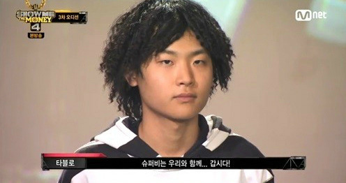 쇼미더머니 4 출연자들로 알아보는 주변 남자들 유형.jpg | 인스티즈
