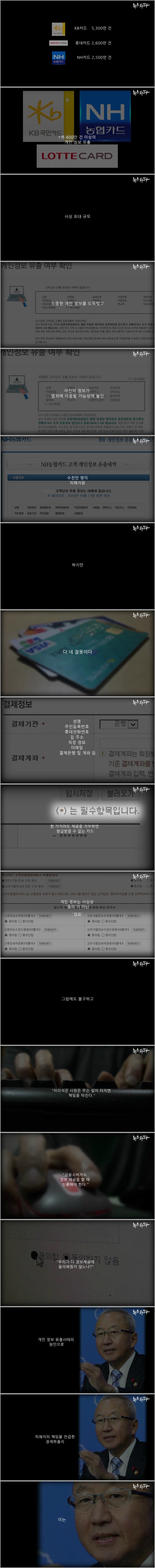 국민이 어리석기 때문이다.jpg | 인스티즈