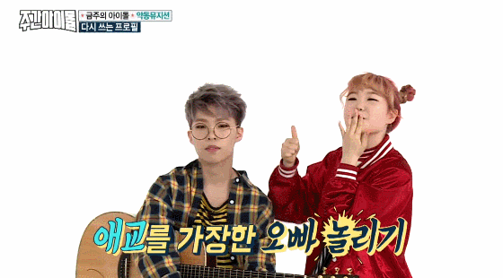 연예인 현실남매 모음 | 인스티즈