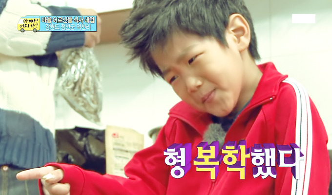 [아빠어디가] 준수 얼굴에 못생김이 묻었던 순간들ㅋㅋ.jpg | 인스티즈