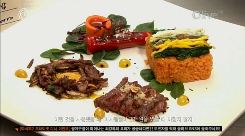 3만원 비빔밥 | 인스티즈