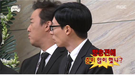 [무한도전] 만두 2행시에 초토화되는 무도 멤버들 ㅋㅋㅋㅋㅋ.jpg | 인스티즈