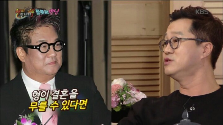 [해피투게더] 함께 라디오 할 때 지상렬이 노사연에게 했던 농담들 | 인스티즈