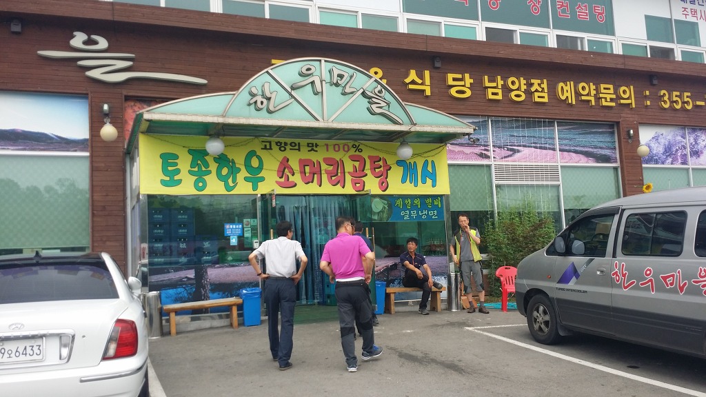 복달이 이미지