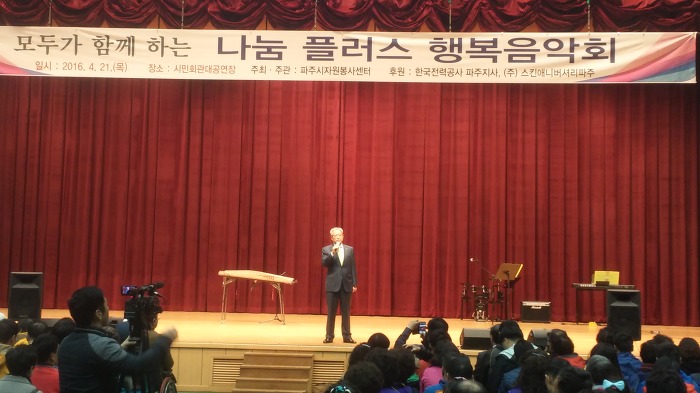 나눔플러스 이미지