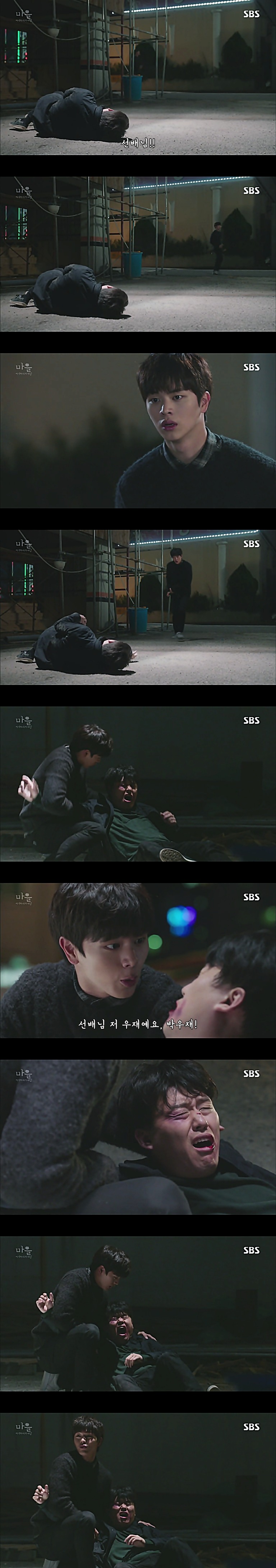 시체를 둘러싼 스릴러 드라마 ＜ 마을 : 아치아라의 비밀 ＞ EP 13 괴물들 : 2 | 인스티즈