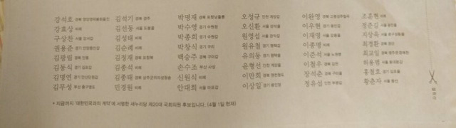 5일 남았다 | 인스티즈