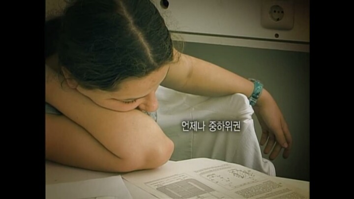 공부 못하는 나라.jpg | 인스티즈