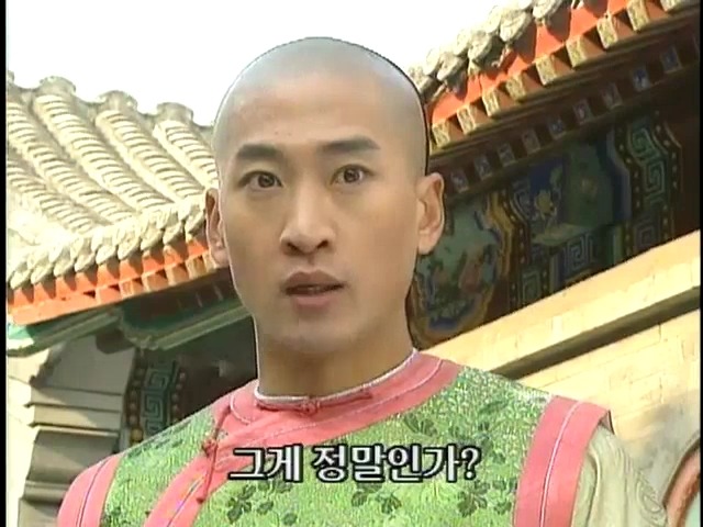[황제의딸2] 44. 황제 그리고 아버지 | 인스티즈