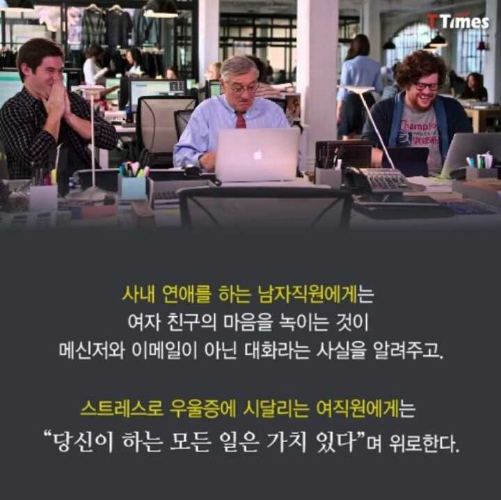 진정한 노장의 모습 | 인스티즈