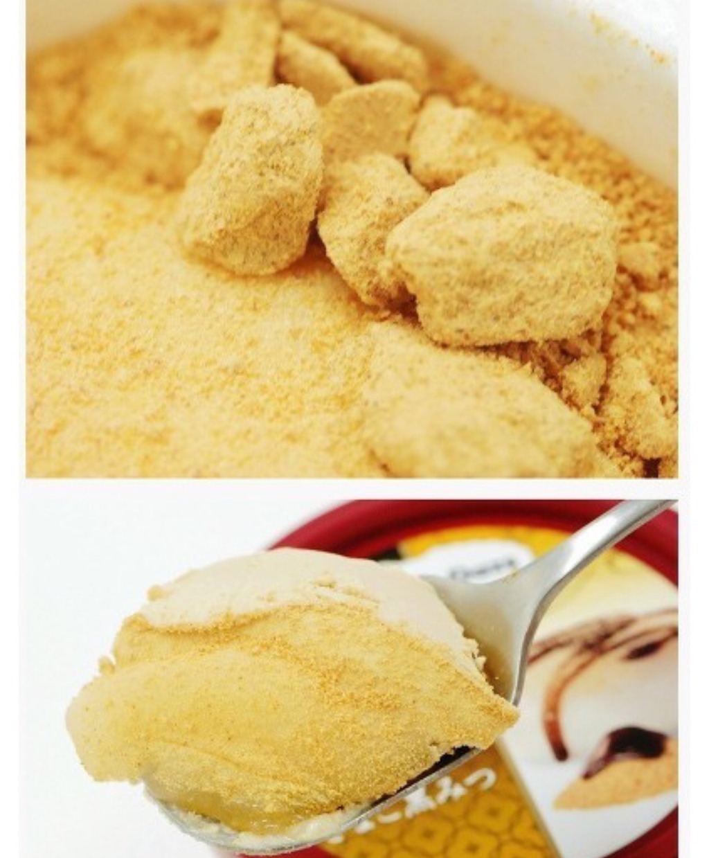 일본 하겐다즈 아이스크림의 미친 클라스 ㄷㄷ | 인스티즈