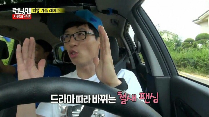 유재석아내가 좋아하는 연예인 | 인스티즈
