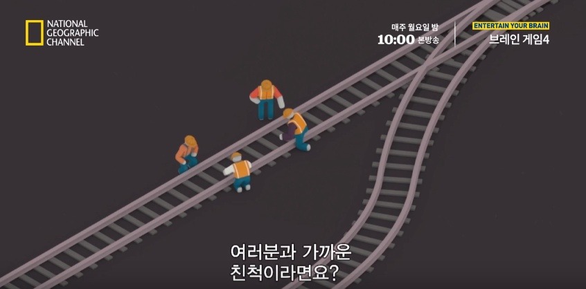 당신이라면 누구를 구하겠습니까? | 인스티즈